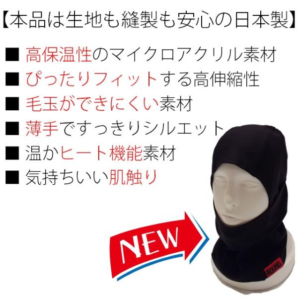 22-23 ハウル レガシー フェイスマスク HOWL STORMY FACEMASK