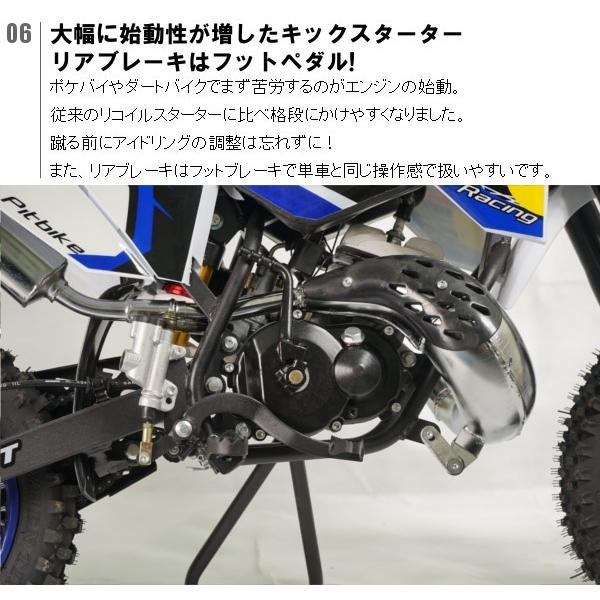 ☆最速50ccポケットバイク☆ダートバイクモトクロス倒立モデル ブルー CR-DB03格安消耗部品 /【Buyee】 Buyee - Japanese  Proxy Service | Buy from Japan!