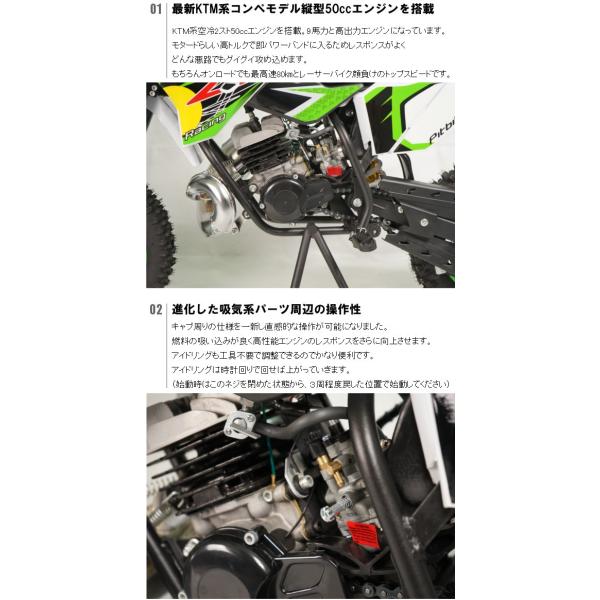 ☆最速50ccポケットバイク☆ダートバイクモトクロス倒立モデル グリーン CR-DB03 /【Buyee】 Buyee - Japanese  Proxy Service | Buy from Japan!