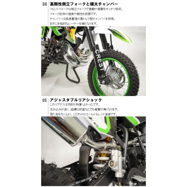 ☆最速50ccポケットバイク☆ダートバイクモトクロス倒立モデル グリーン CR-DB03 /【Buyee】 Buyee - Japanese  Proxy Service | Buy from Japan!