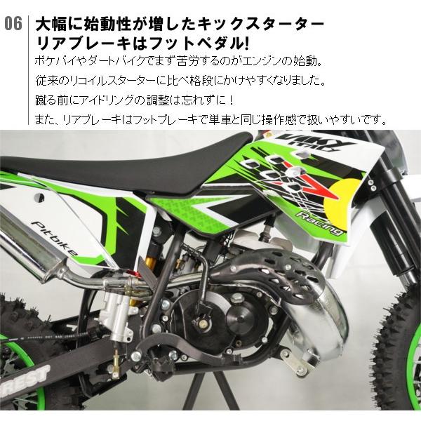 ☆最速50ccポケットバイク☆ダートバイクモトクロス倒立モデル グリーン CR-DB03 /【Buyee】 Buyee - Japanese  Proxy Service | Buy from Japan!