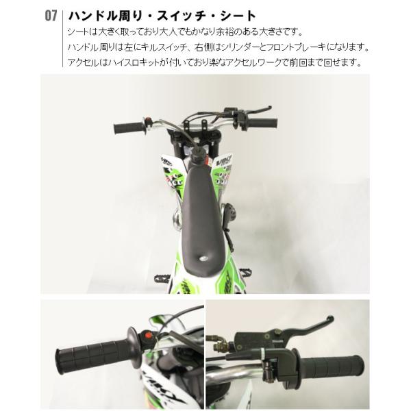 ☆最速50ccポケットバイク☆ダートバイクモトクロス倒立モデル グリーン CR-DB03 /【Buyee】 Buyee - Japanese  Proxy Service | Buy from Japan!