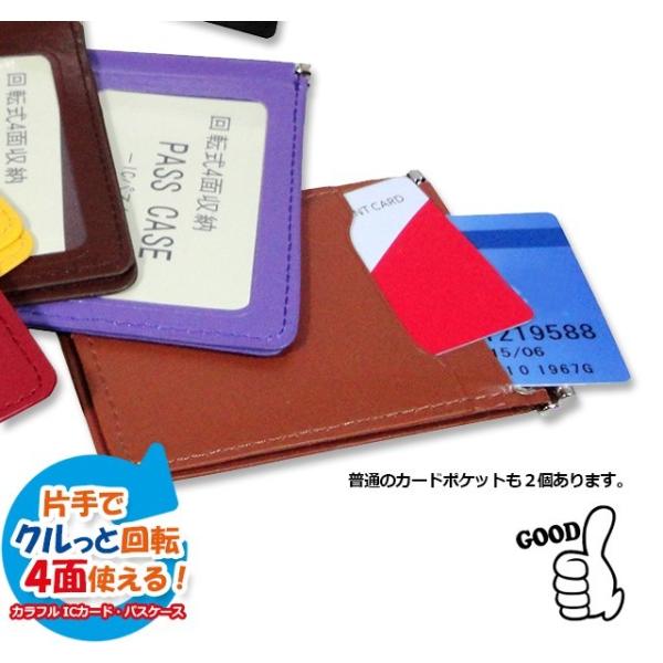 定期入れ パスケース icカード 2枚 薄い かわいい /【Buyee】 定期入れ パスケース icカード 2枚 薄い かわいい /【Buyee】