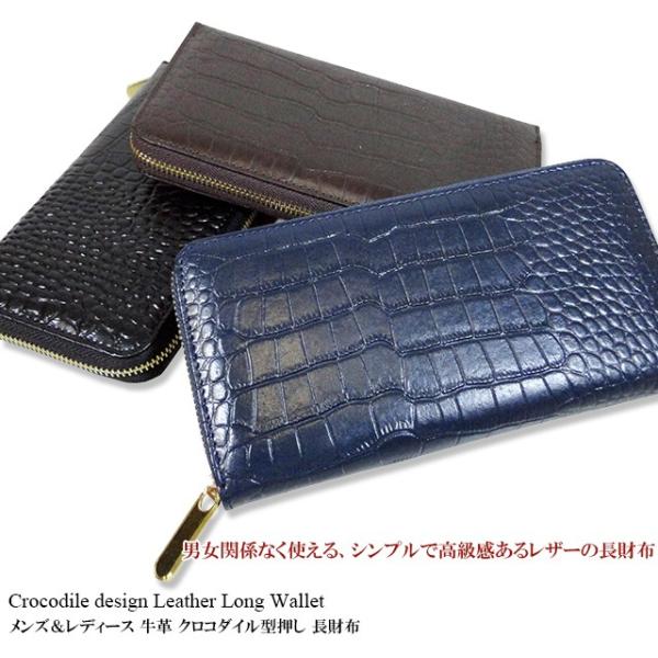 財布 メンズ 長財布 おすすめ おしゃれ ブランド 革 本革 安い