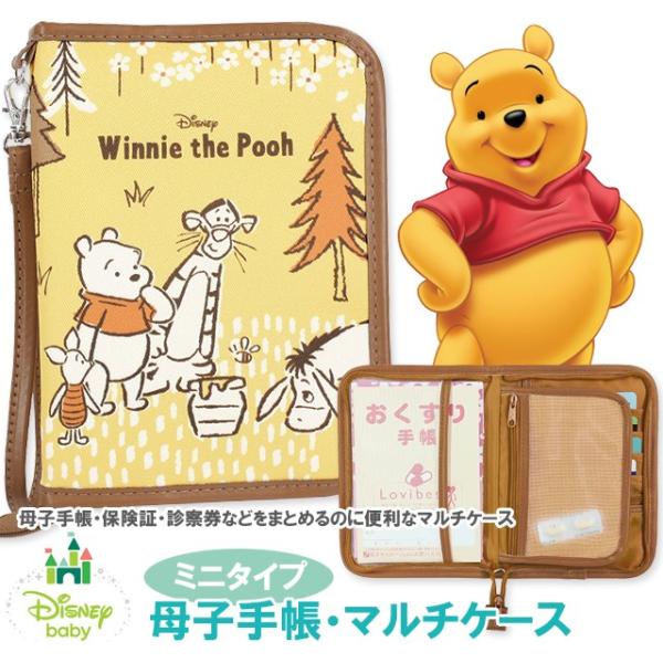 FEILERくまのプーさん 母子手帳ケース くまのプーさん - くまのプーさん 母子手帳ケースの通販 by 消毒