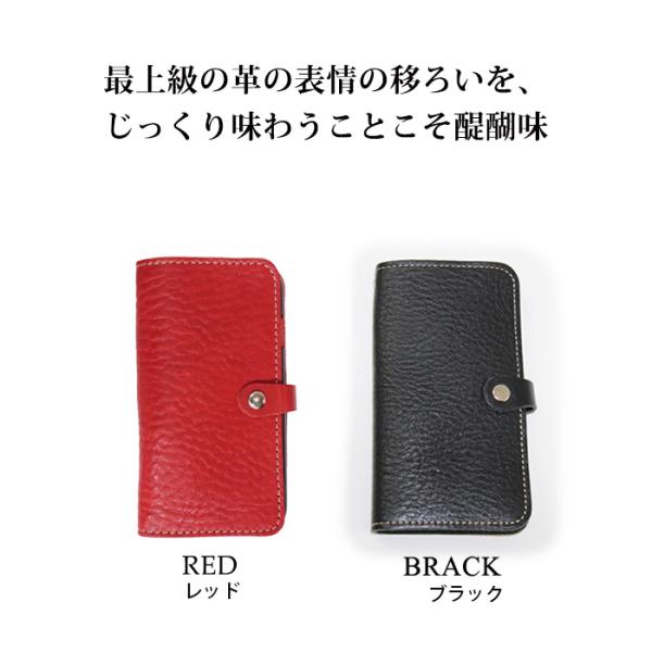 スマホケース 栃木レザー iPhone7 iPhone8 iPhone SEシリーズ 本革手帳