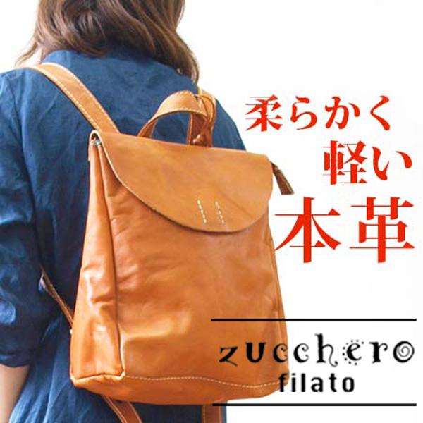 fes ショルダーバッグ リュック　本革　リュック リュック レディース 革 通販 レザー 大容量 ブランド fes