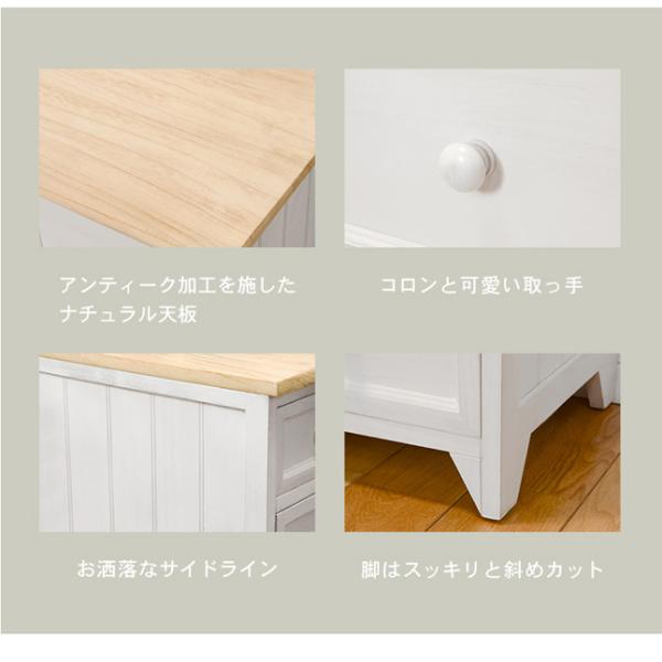 チェスト 白 木製 おしゃれ 電話台 北欧 姫系 完成品 6段 フレンチ