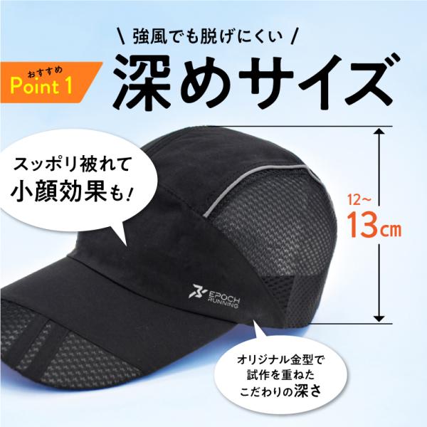 ランニングキャップ 深め UPF50 UVカット メッシュ ジョギング