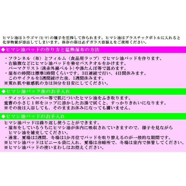 パーマクリスト (遠赤外線温熱ベルト ヒマシ油パック ひまし油パック ヒマシ油湿布 ) ※送料無料 /【Buyee】