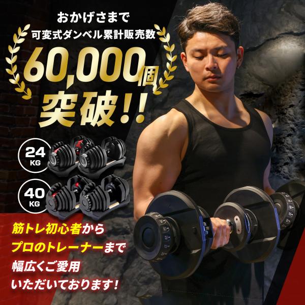 ダンベル 可変式 25kg アジャスタブル やすけれ 5段階調整 ５kg-25kg 746