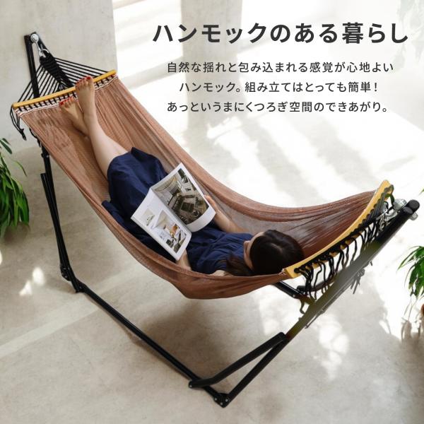 ハンモック 自立式 室内 屋内 折りたたみ キャンプ アウトドア