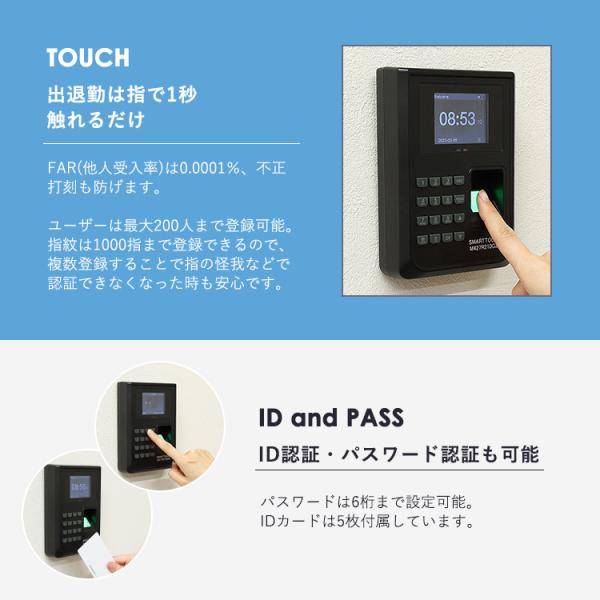 勤怠管理機 顔+指紋+パスワード 従業員チェックイン装置 顔認識