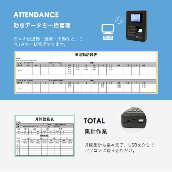 タイムレコーダー 非接触 カード認証 指紋認証 指紋認証式タイムレコーダー 勤怠管理 店舗 事務所 備品 経理 セキュリティ 防犯 飲食 90日保証  /【Buyee】