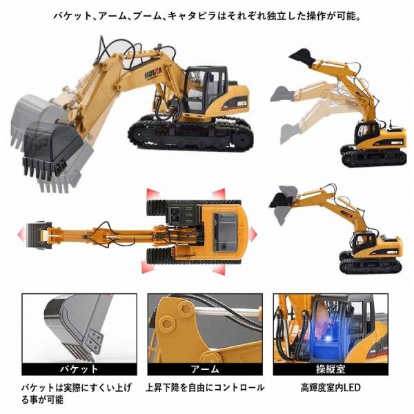 ラジコンカー パワーショベルカー オフロード ラジコン 子供