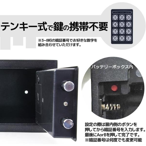 電子金庫 タッチパネル (60cm, 黒) 指紋認証 アラーム機能付き 1158