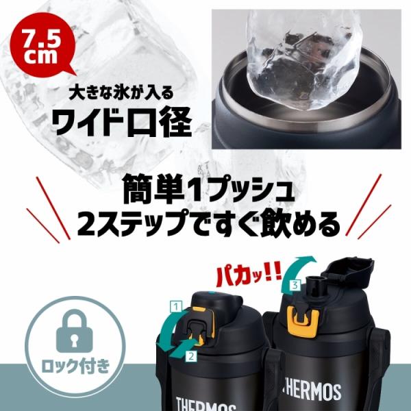 サーモス 水筒 名入れ 2L 2000ml 2リットル 直飲み 真空断熱 保冷