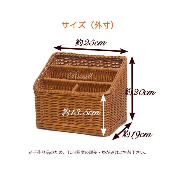 送料無料 籐 かご バスケット 仕切り付き 小物入れ リモコンラック