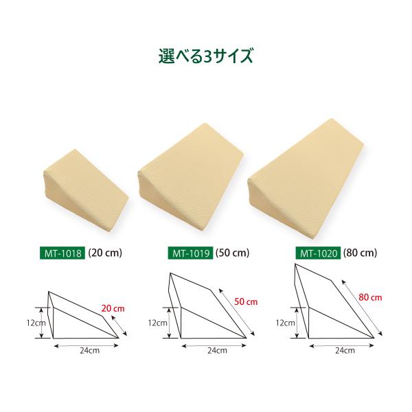 介護クッション 三角 床ずれ防止 【 ズレにくい 通気 洗える