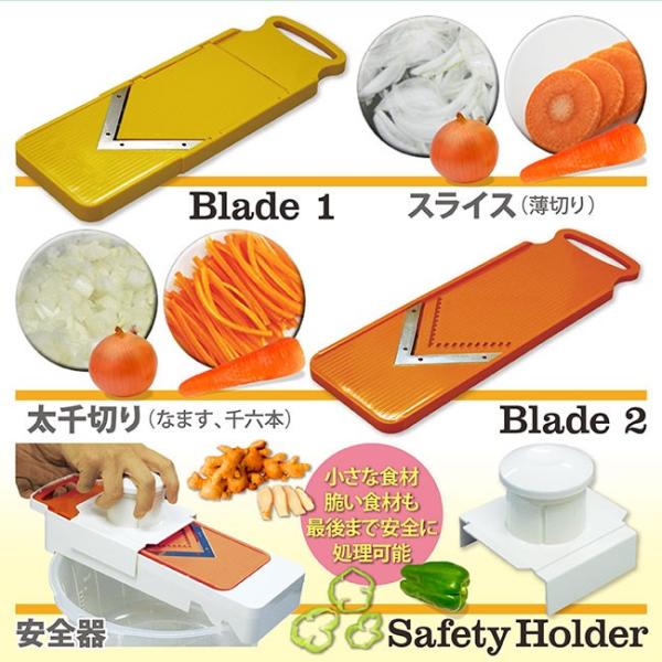キッチン マルチ スライサー セット NEW マルチカッター Vシリーズ