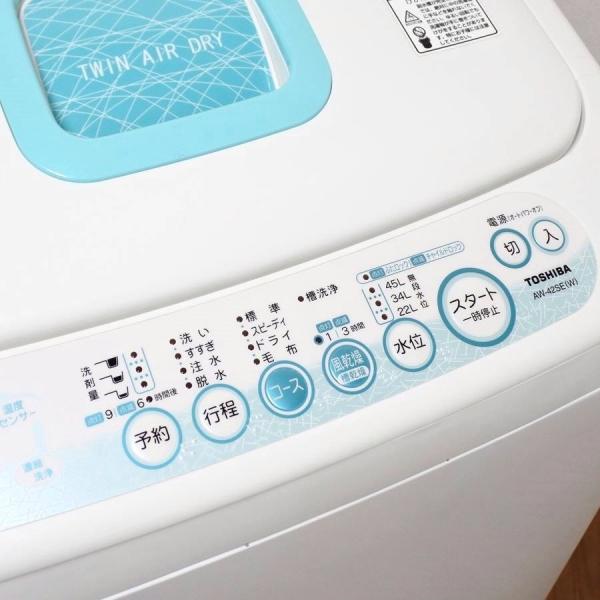 洗濯機 TOSHIBA AW-204 4.2kg - 生活家電
