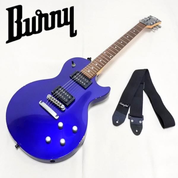 中古楽器 Burny バーニー エレキギター レスポールタイプ 青系