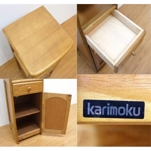 中古 Karimoku カリモク 電話台 ファックス台 収納家具