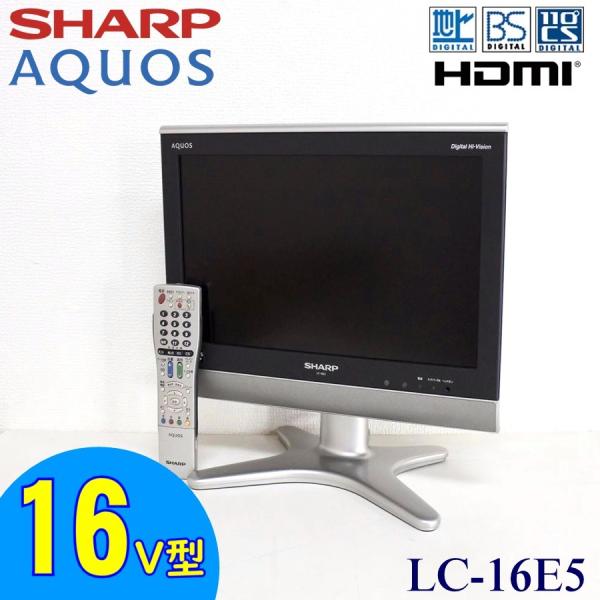 中古 SHARP AQUOS 16V型 ハイビジョン液晶テレビ アクオス LC-16E5 2008年製 地デジ /【Buyee】 Buyee -  Japanese Proxy Service | Buy from Japan!