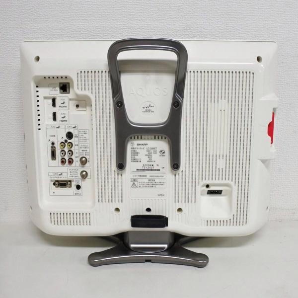 中古 SHARP AQUOS 20V型 ハイビジョン液晶テレビ アクオス LC
