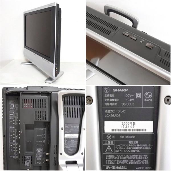 中古 SHARP AQUOS 26V型 ハイビジョン液晶テレビ アクオス LC-26AD5 地デジ /【Buyee】