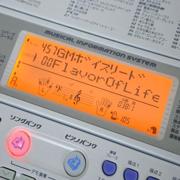 中古 CASIO カシオ 光ナビゲーションキーボード LK-203TV 電子