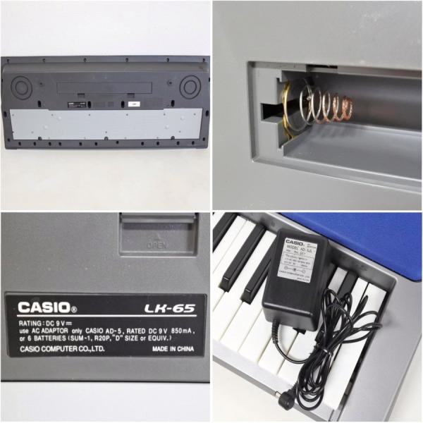 中古 CASIO カシオ 電子キーボード LK-65 光ナビゲーションキーボード 61鍵 /【Buyee】
