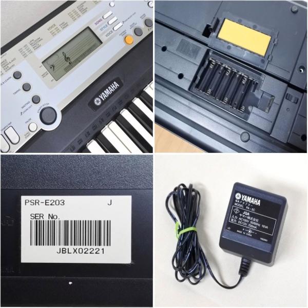 中古 YAMAHA ヤマハ 電子キーボード PORTATONE PSR-E203 61鍵 スタンド 