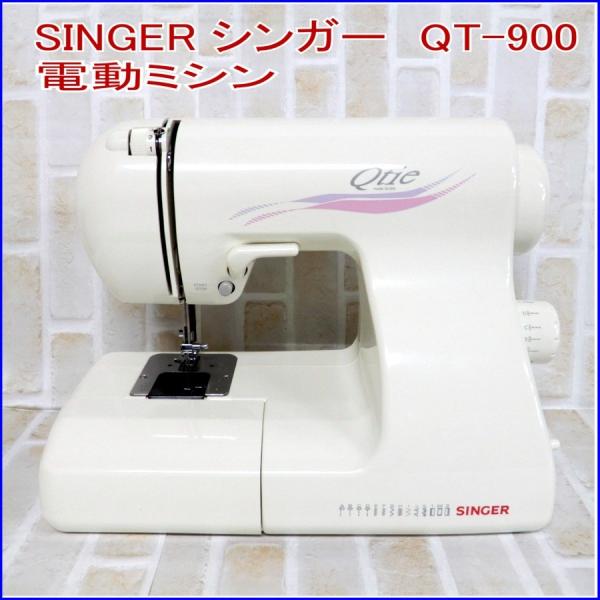 受け渡し者様が決まりました】SINGERミシン Qt-900EX 物凄く