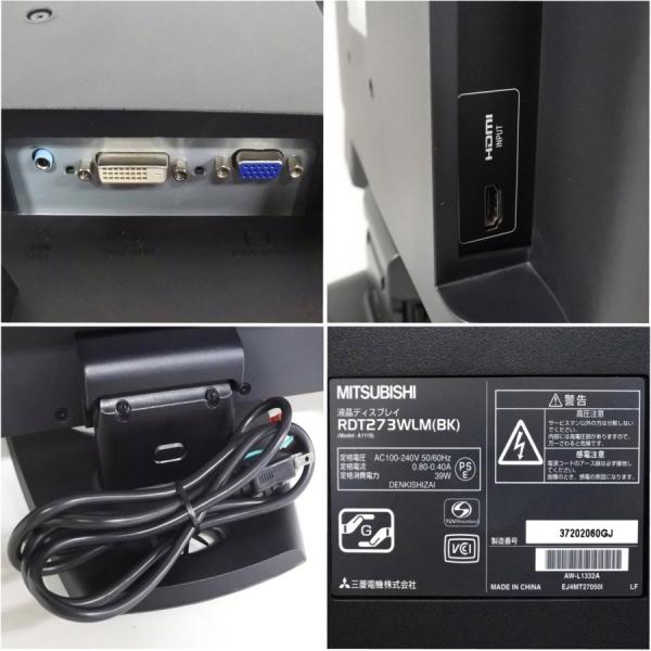 中古 MITSUBISHI 三菱電機 27型ワイド 液晶ディスプレイ
