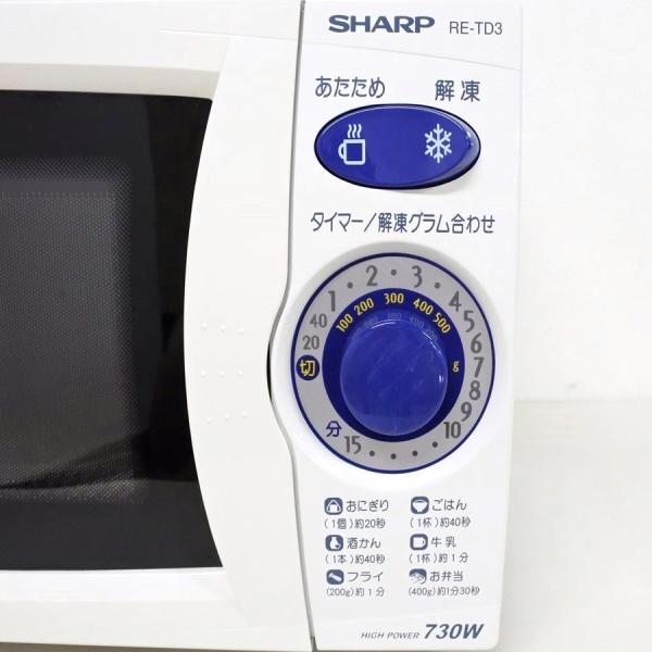 中古 送料無料 SHARP シャープ 電子レンジ RE-TD3-L5 50Hz専用 2009年