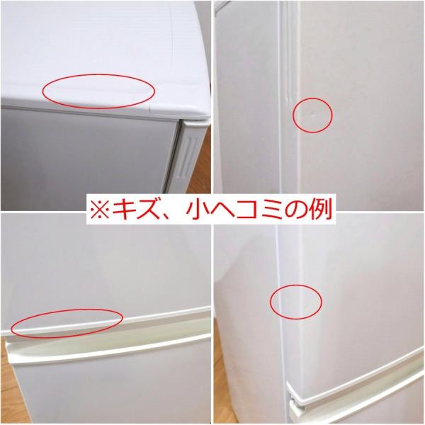 中古 SHARP シャープ 2ドア冷蔵庫 137L SJ-714-W ホワイト系 つけかえ