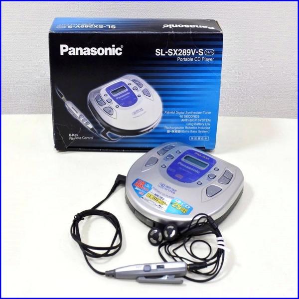 中古 Panasonic パナソニック ポータブルCDプレーヤー SL-SX289V