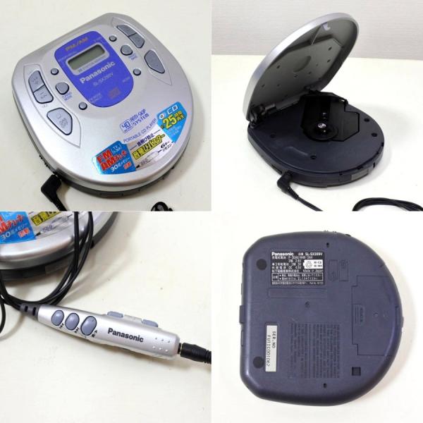 中古 Panasonic パナソニック ポータブルCDプレーヤー SL-SX289V