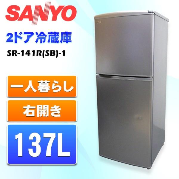 SANYO SR-111R(SB) 冷蔵庫 - 冷蔵庫