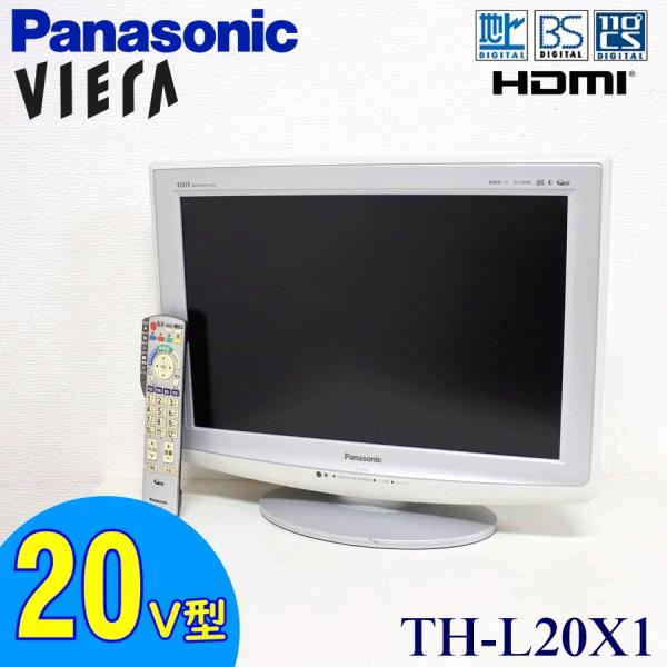 中古 Panasonic VIERA 20V型 ハイビジョン液晶テレビ ビエラ TH-L20X1