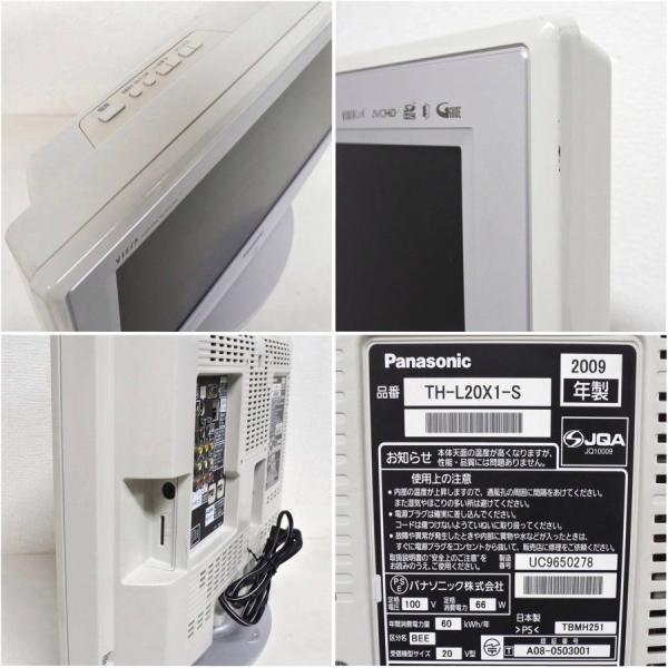 Panasonic 液晶テレビ 20v型 テレビ TH-L20X1-S - テレビ