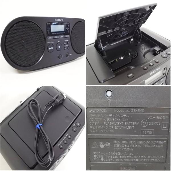 中古SONY ソニーCDラジオZS-S40 ブラックオーディオ/【Buyee】 bot-online