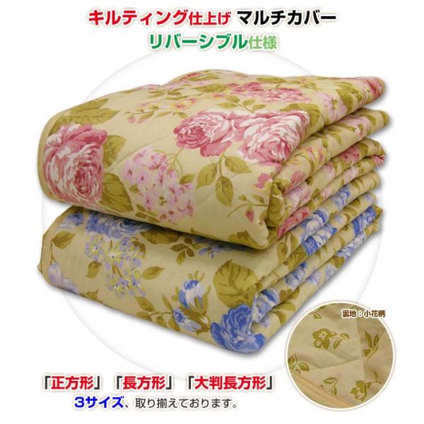 キルトマルチカバー こたつ上掛け２００ｘ２００ｃｍパープル薔薇柄 キルトマルチカバー こたつ上掛け200x200cmパープル薔薇柄