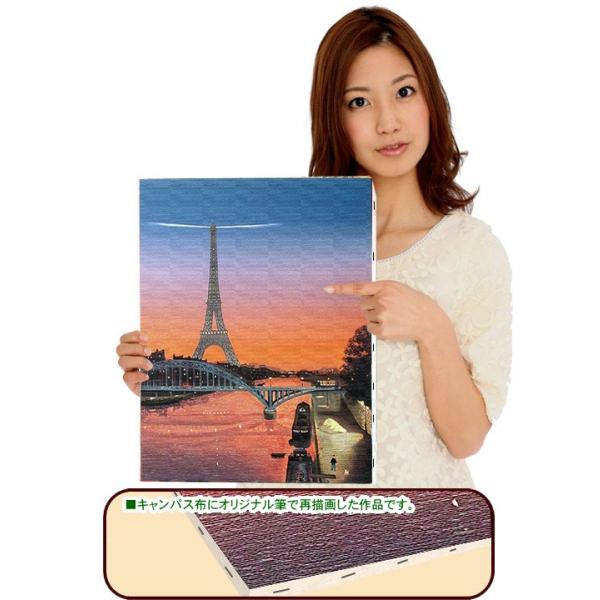 ドラクロワ 夕暮れのエッフェル塔 ミッシェル・ドラクロワ 『夕暮れのエッフェル塔』 ｜骨董品買取
