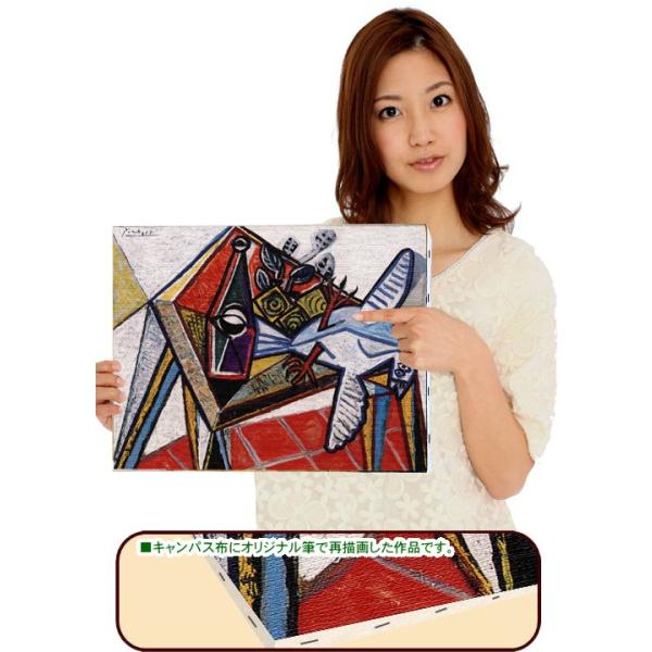 鳩のある静物（ピカソの人気西洋絵画）絵画販売、全国送料無料