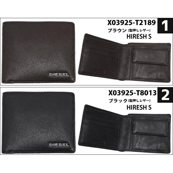 DIESEL ブラウンレザー 二つ折り財布