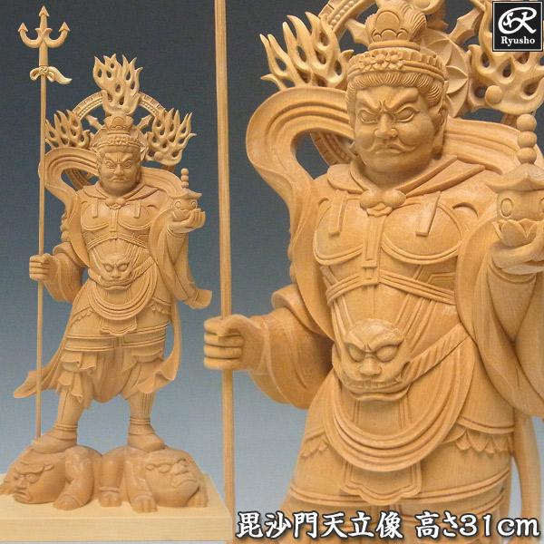 本日LAST 毘沙門天王像 木彫工芸品 76cm 本日LAST連載 毘沙門天王像 木彫工芸品 76cm（時空を超えて日本