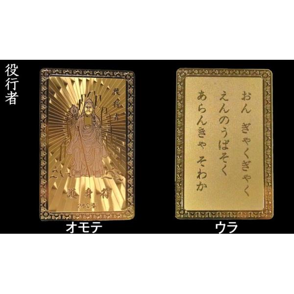 ☆ロゴストロン 孔雀明王和守 くじゃくみょうおうわもり ♪ - その他