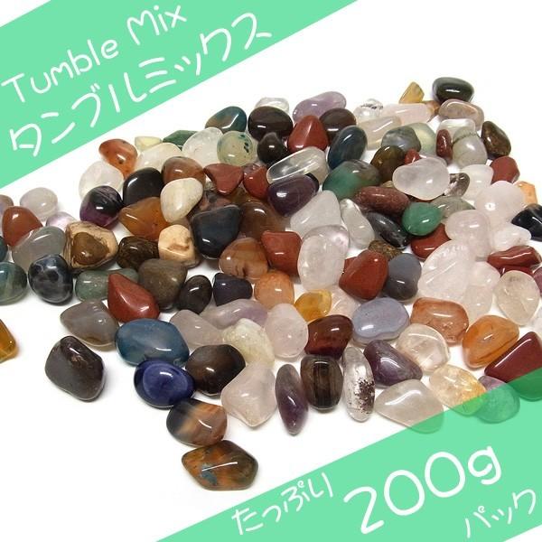 天然石 タンブルミックス200gセット タンブル詰め合わせ 天然石 タンブルミックス200gセット タンブル詰め合わせ